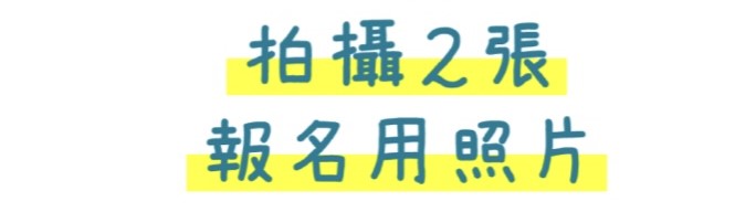スマホで自撮りしている画像