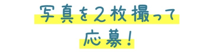 スマホで自撮りしている画像